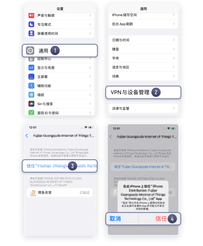 博鱼全站APP下载教程