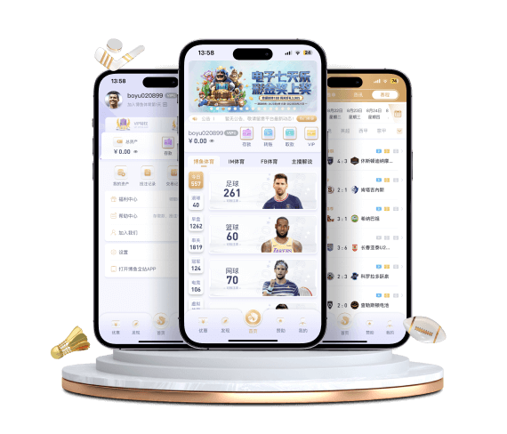 博鱼体育APP 博鱼体育APP