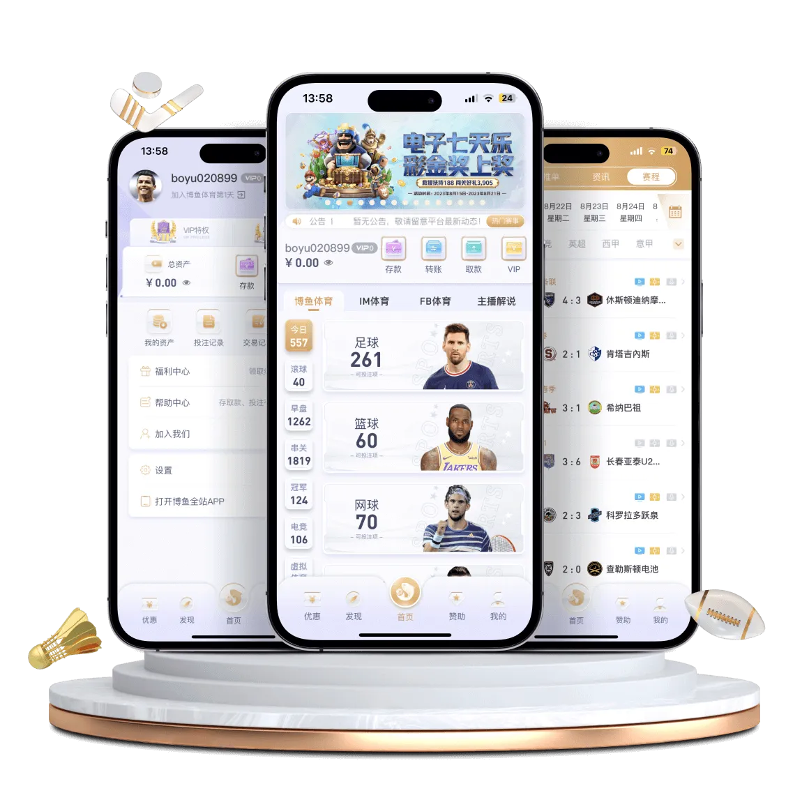 博鱼体育APP