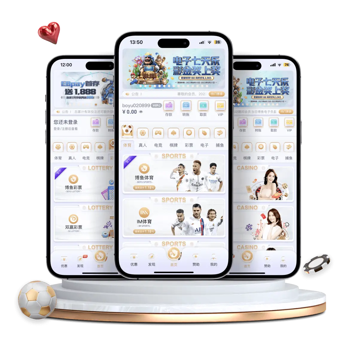 博鱼棋牌APP